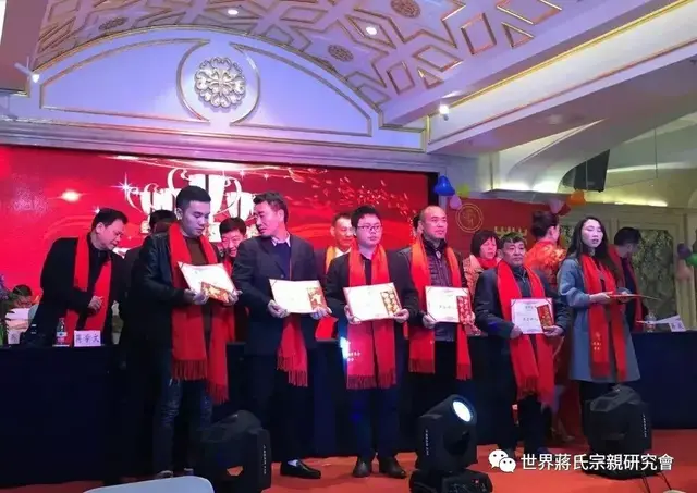 突出贡献奖:黔江蒋兵,大足蒋永红,垫江地会蒋家树,铜梁支会蒋建,直属
