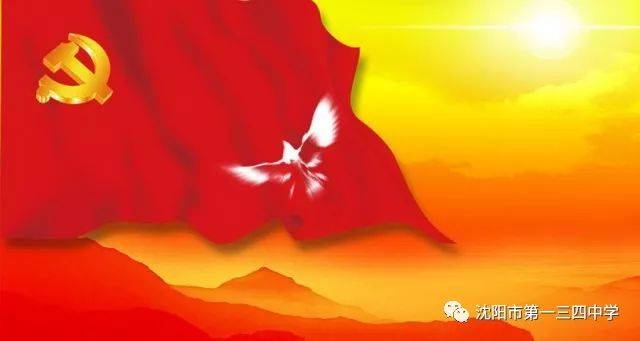 什么是红色文化主题 81ced15e51714f0f983daa5d9c0d7259.jpeg