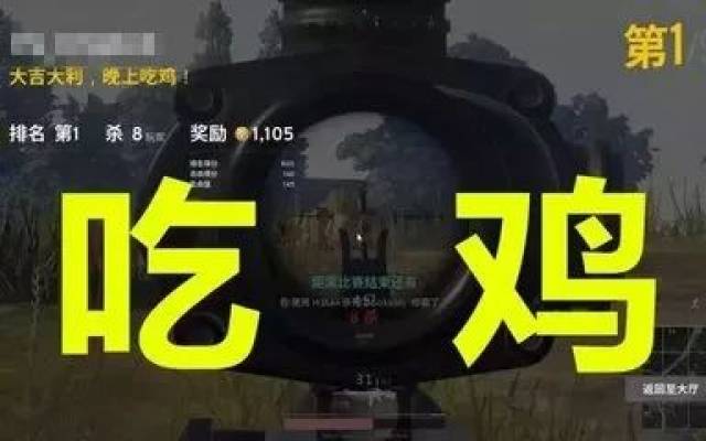 2017年度网络流行语