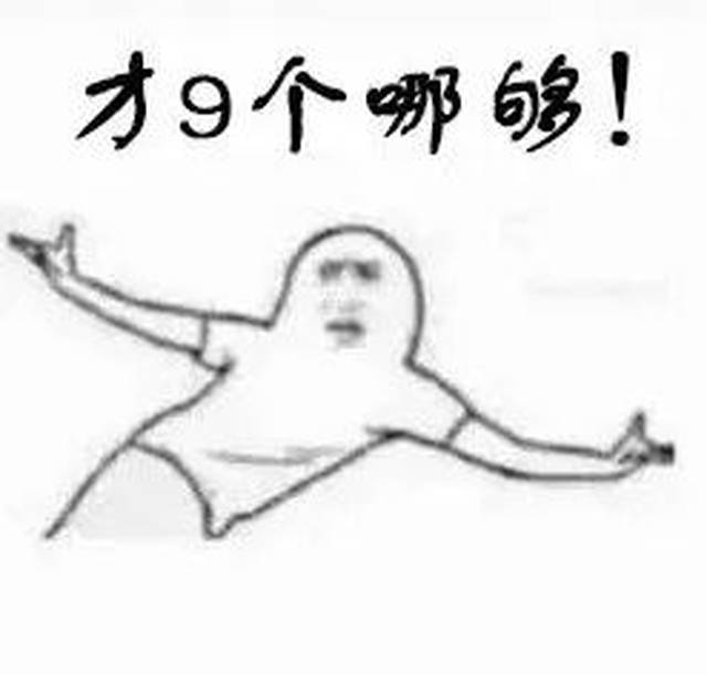 2017年度网络流行语