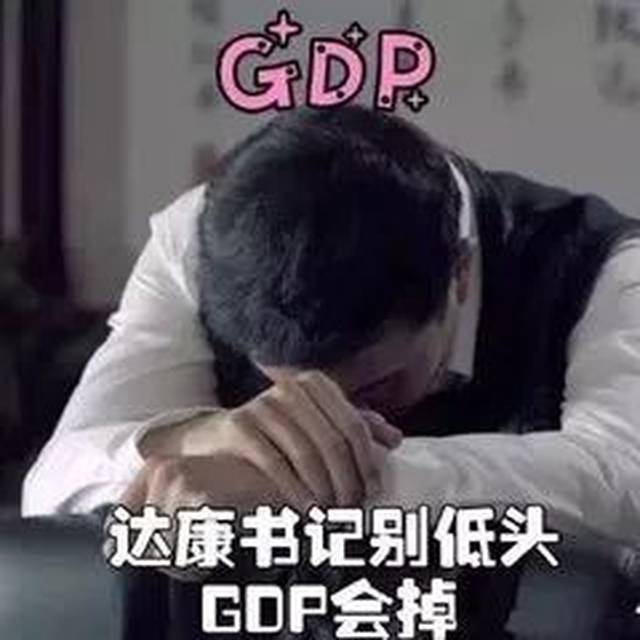 2017年度网络流行语