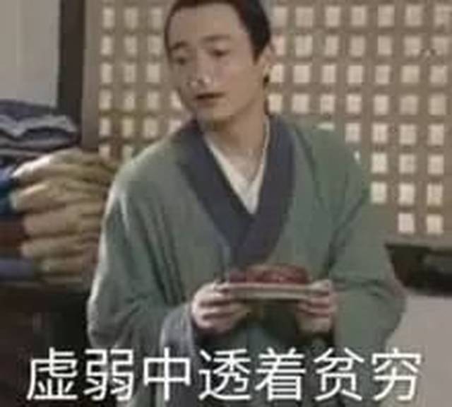 2017年度网络流行语