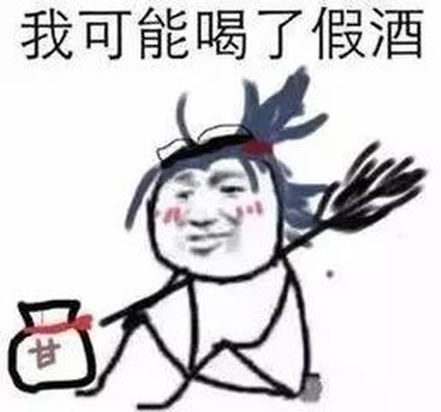 2017年度网络流行语