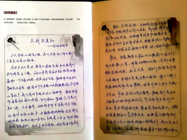 研学回顾丨宁波神舟学校:研学旅行,我们的诗和