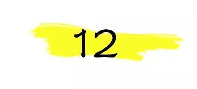 2017年度网络流行语