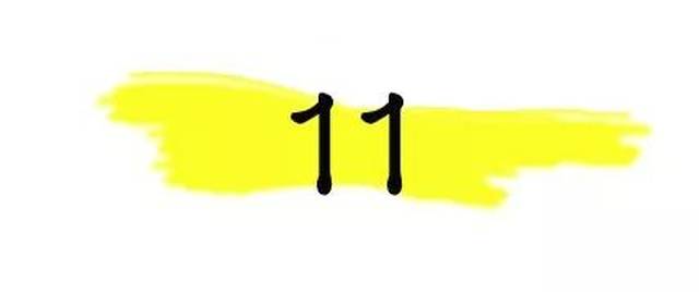 2017年度网络流行语