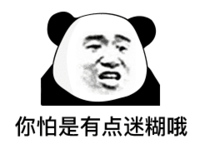 表情| 我明白,我这就去办退学手续!