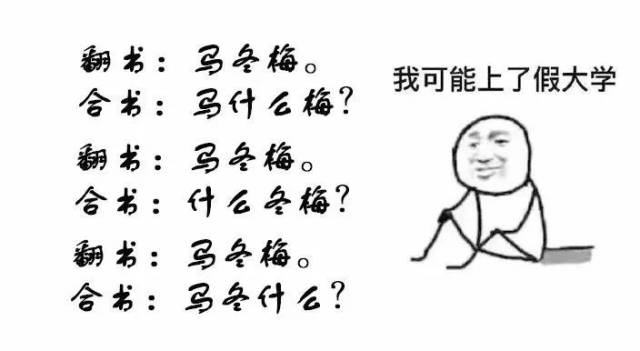 2017年度网络流行语