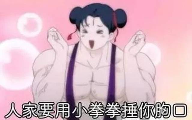 2017年度网络流行语