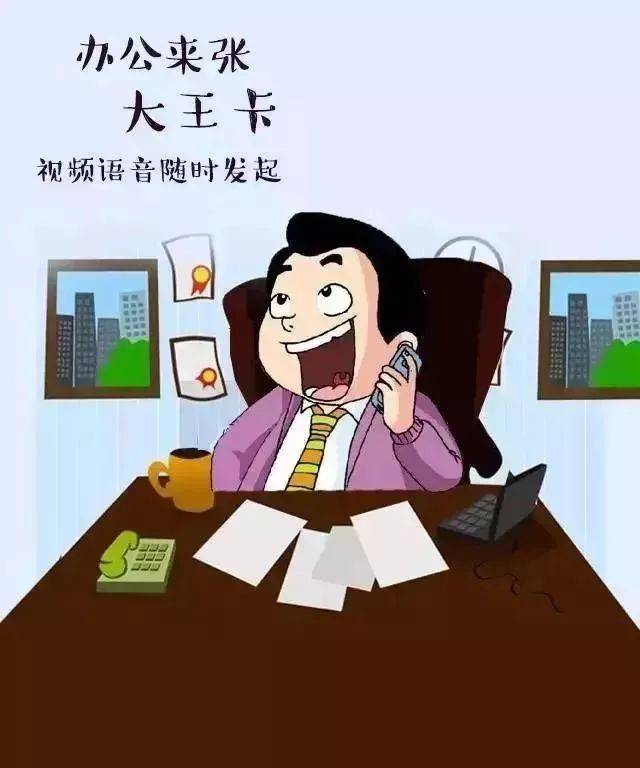 微信視頻流量每分鐘多少兆_微信視頻通話半個小時要用多少流量 運營百科