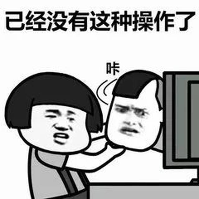 2017年度网络流行语