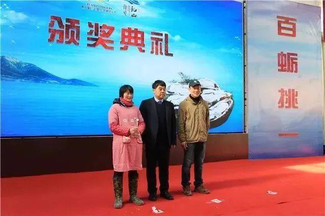 吃牡蛎，得高“锌”！ 第三届乳山（国际）牡蛎