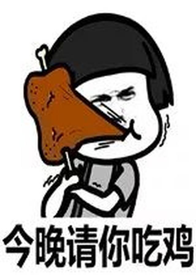 2017年度网络流行语