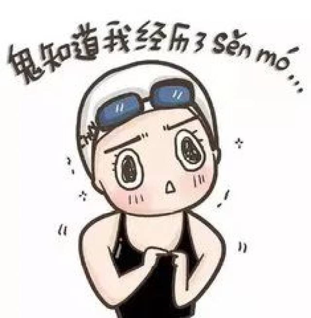 2017年度网络流行语