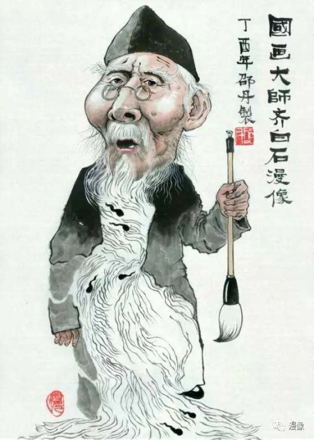 齐白石再传弟子,齐白石书画院院长-画家汤发周趣谈:画家齐白石是什么