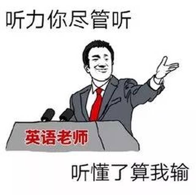 2017年度网络流行语