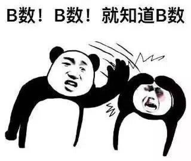 2017年度网络流行语