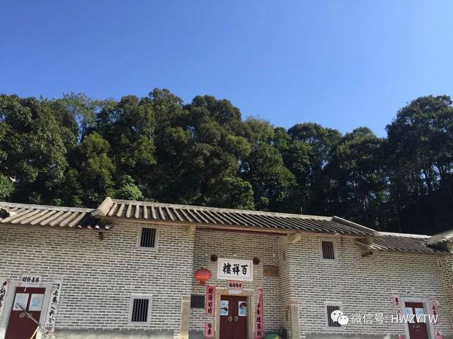 惠卫"青马班"学员参观高潭中洞村革命老区