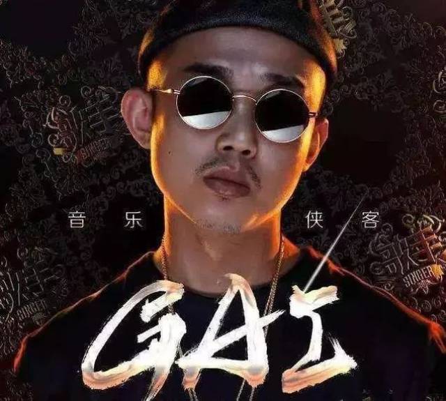 ▼ 其实一开始小编是不喜欢gai的, 《中国有嘻哈》开播的时候, 唱着"