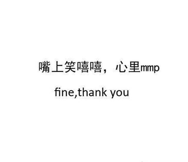 2017年度网络流行语