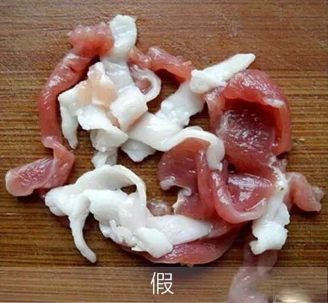 真假羊肉辨别(实图详解)