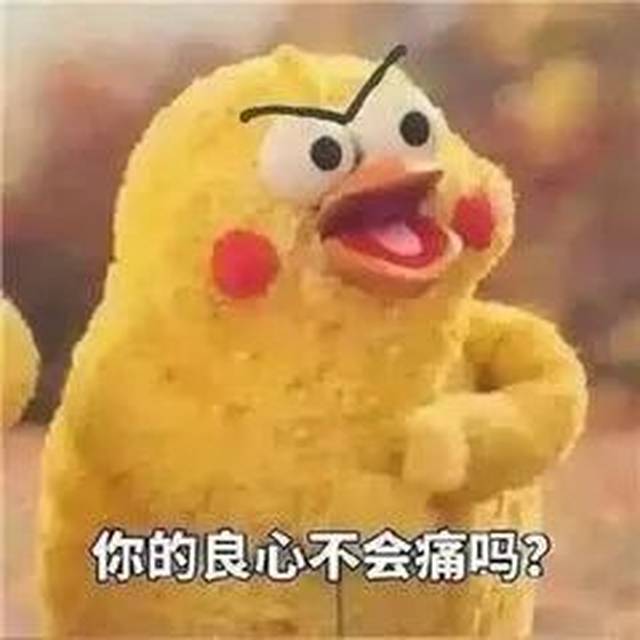 2017年度网络流行语