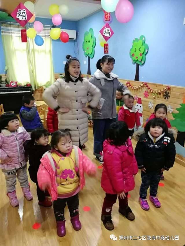 小一班公开课--身体音阶歌