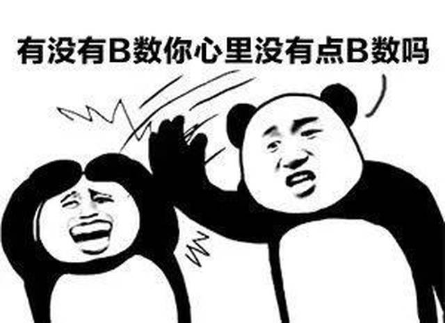 2017年度网络流行语