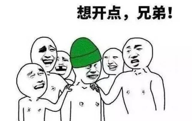 2017年度网络流行语