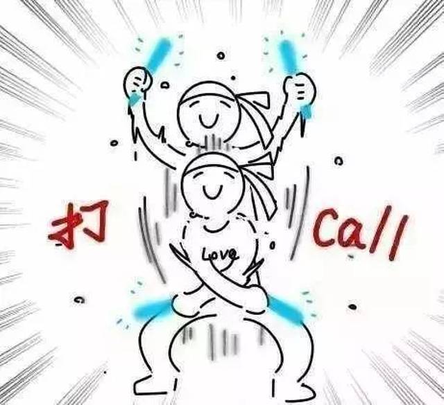 2017年度网络流行语