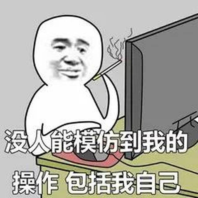 2017年度网络流行语