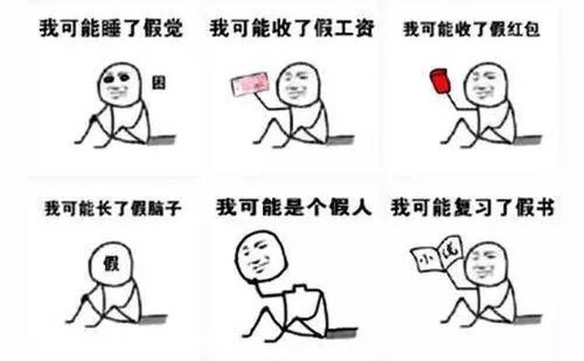 2017年度网络流行语