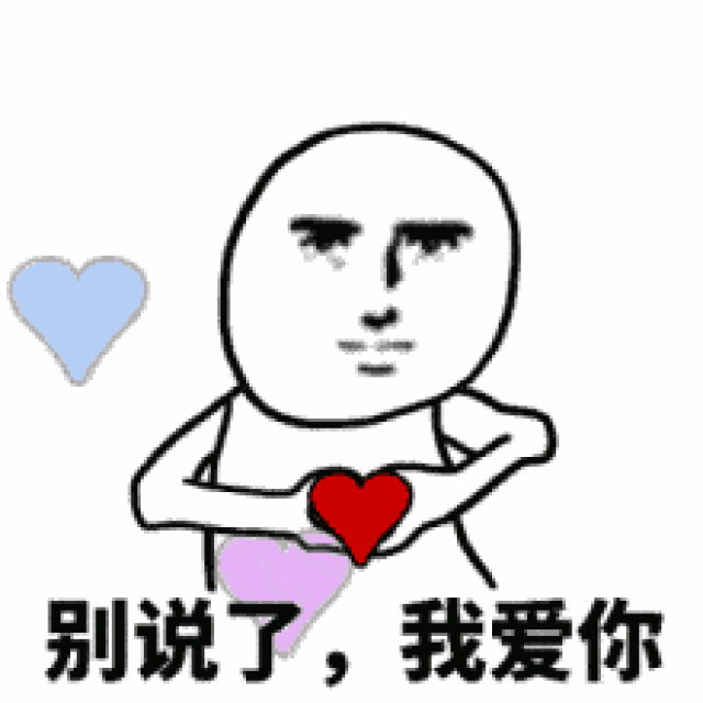 一起回顾一下今年难忘的事吧 毕竟,它们都与你我有关 网络热词 #笔芯