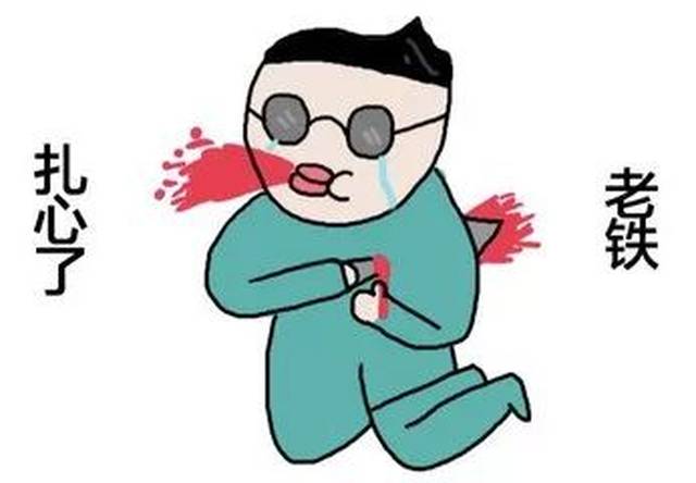 2017年度网络流行语