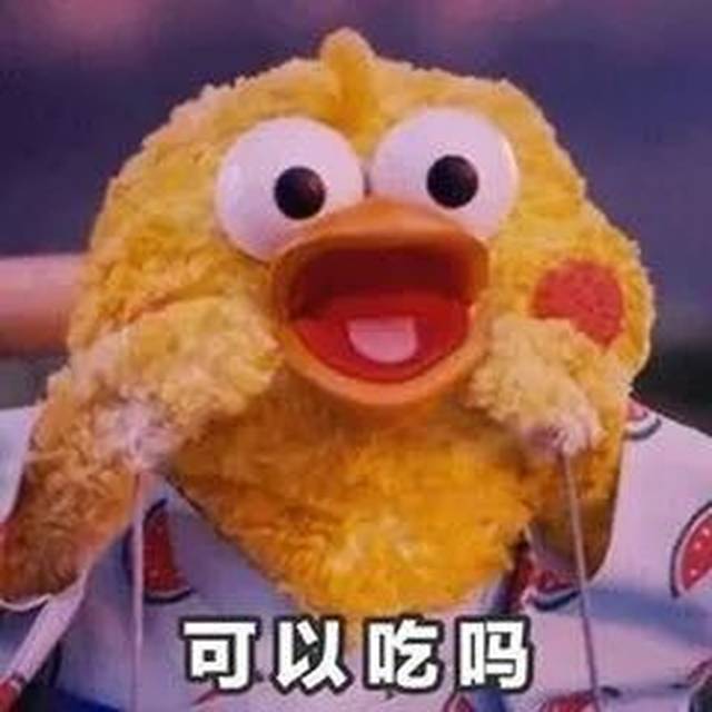 2017年度网络流行语