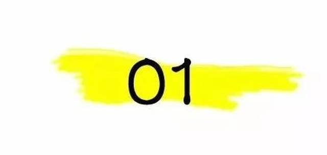 2017年度网络流行语