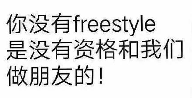 2017年度网络流行语