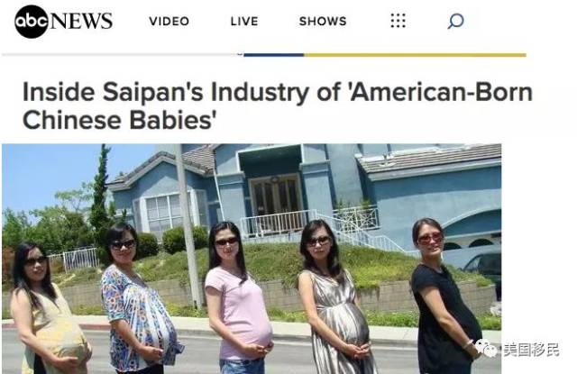 中国产妇生产过程中死亡! 塞班岛生子,想成为美