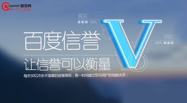 1：百度大品牌，值得信赖客户可在全球最大的中文搜索引擎营销平台上展示