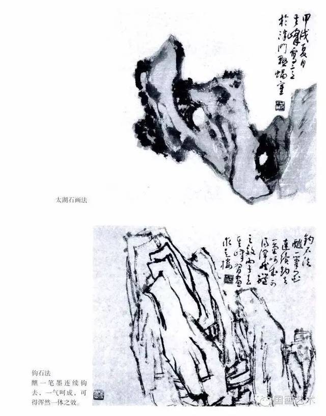 孙其峰示范石头画法,很详细!