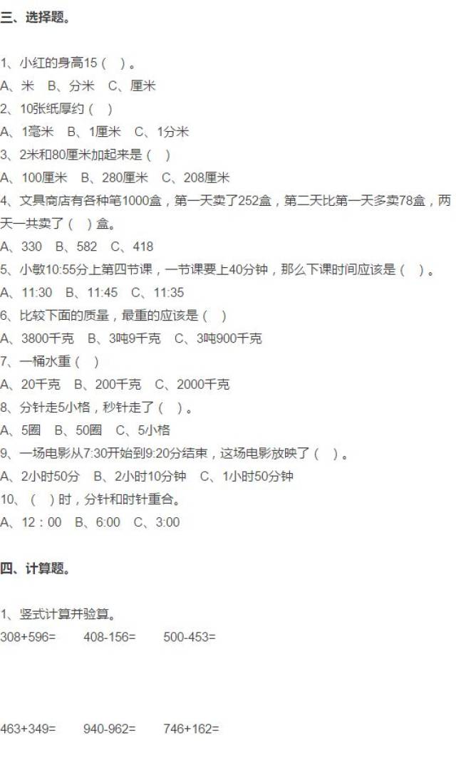 f5cb7c3575164f0d81f3d5ed913099d5.jpeg