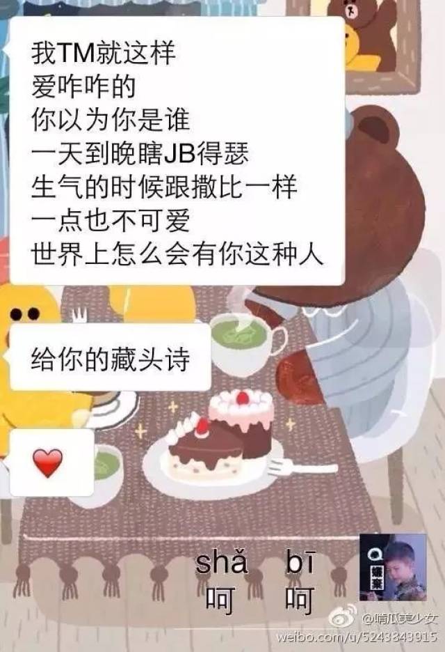 不是生搬硬套网上总结的那些