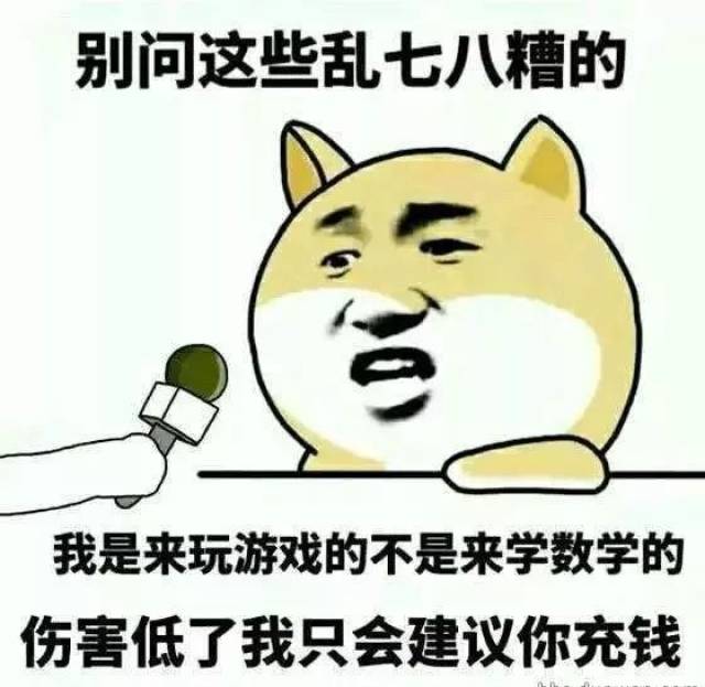 给跪!土豪怒砸60万请敌方打自己:求你了,打我好不好,我给你钱啊