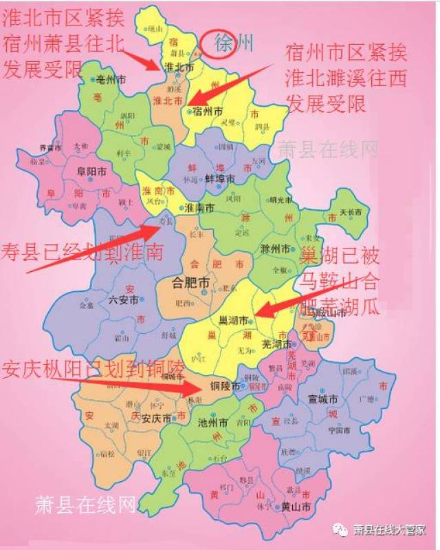 砀山将划归淮北?你怎么看?