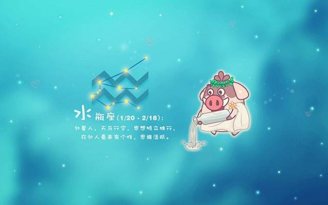 第三名:一女生独自买醉的水瓶座个人射手座男生那一点好图片