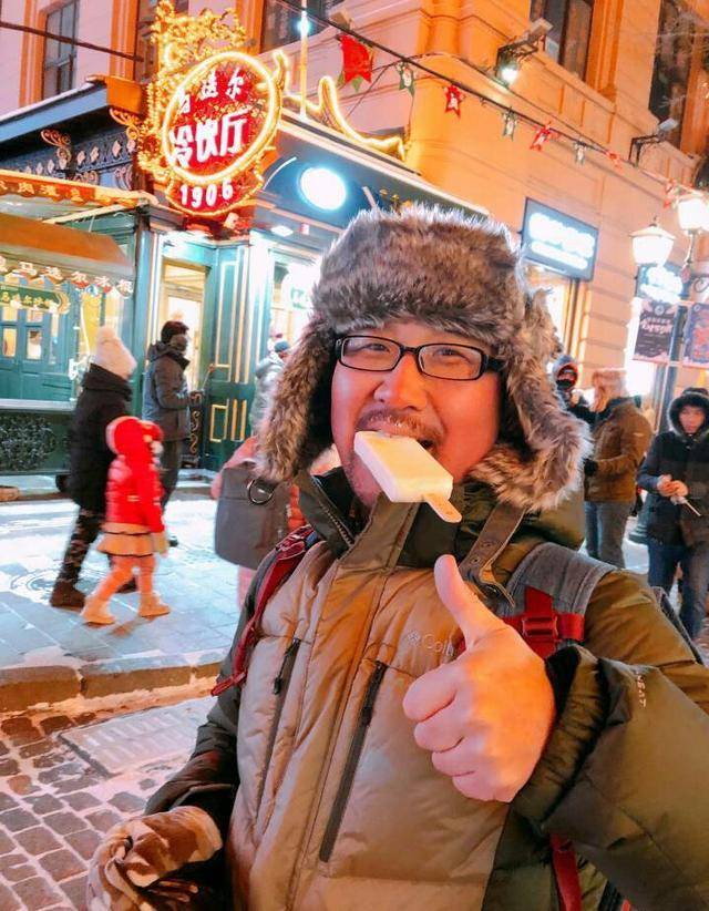 去哈尔滨体验冰雪旅游吧 吃着马迭尔冰棍 冻的那叫一个爽