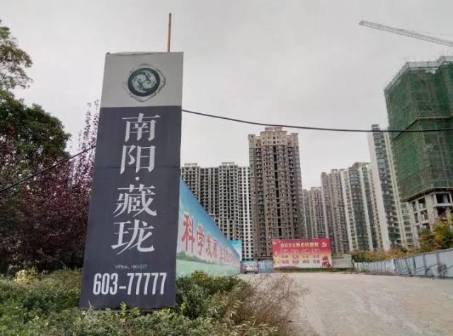 打算在南阳买房的人可要睁大眼睛看清了!