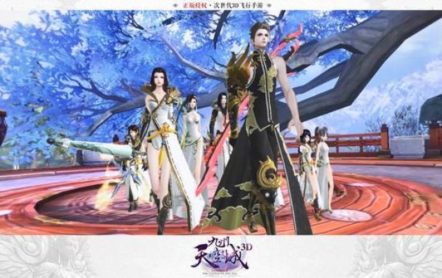 《九州天空城3D》新资料片万界之争今日上