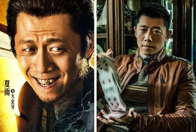 影帝夏雨携手《余罪》导演 这才是真的开年大戏!