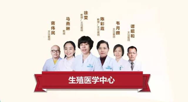 【海头条】不孕夫妻看过来!海南这家医院做试管婴儿享8折!还可免费指定专家!